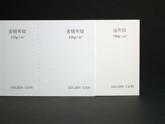 布紋，日本布紋